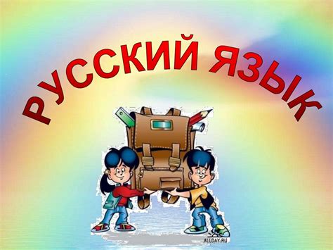 Функции мягкого знака - презентация онлайн