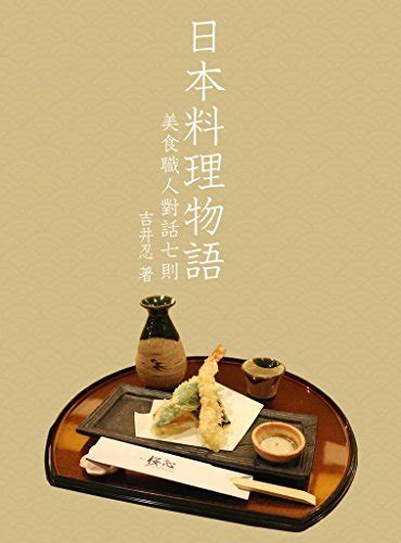 吉井忍 全部作品在线阅读 微信读书