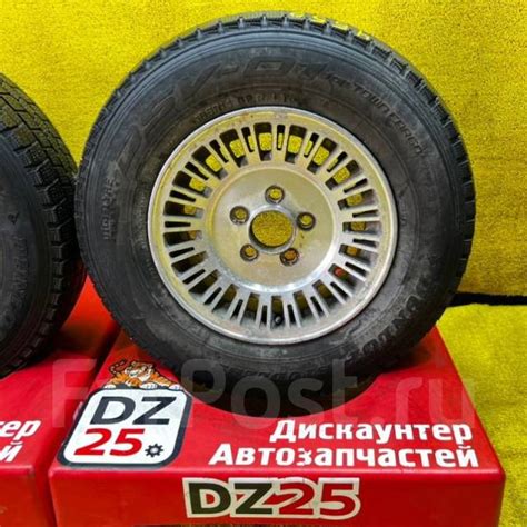 Колесо [Магазин DZ25] комплект колёс в сборе диски с шинами 14 5x114.3 ...