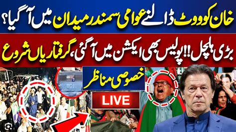 Live By Election Clash Between Pml N And Pti Workers News