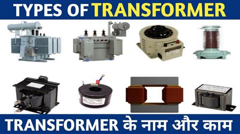 Types Of Transformer Transformer Types And Application Transformer Interview Question Youtube