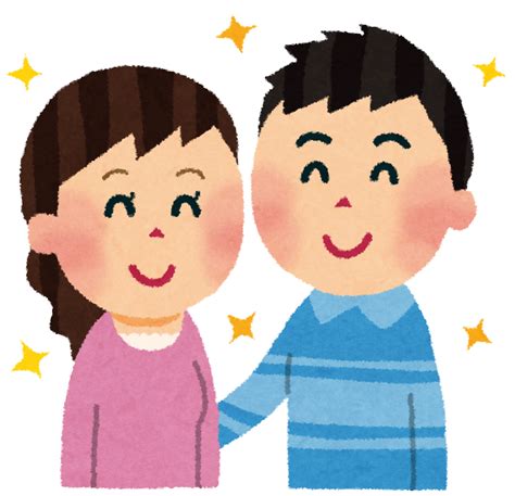 仲の良い新婚夫婦のイラスト かわいいフリー素材集 いらすとや