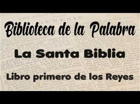 La Santa Biblia Libro Primero De Los Reyes Biblioteca De La