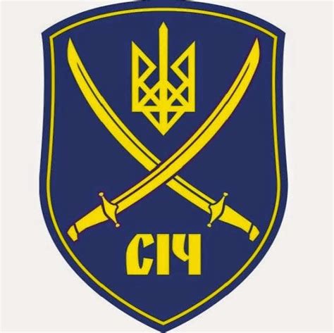 Шеврони нашивки Донбас, Азов, Альфа та ін. - ПАТРІОТИЧНІ АВАТАРКИ ...