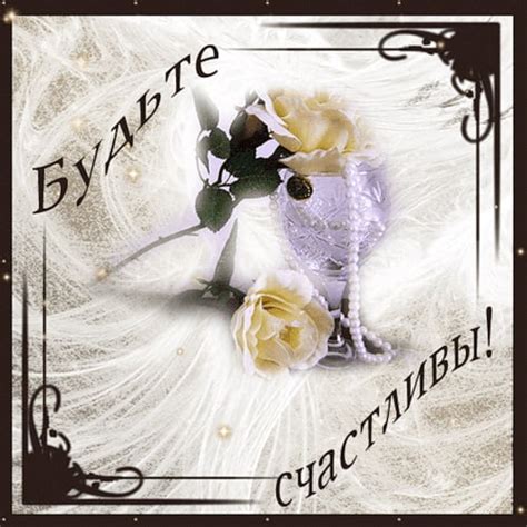 Картинка - Красивая картинка - будьте счастливыми (Красивые картинки ...