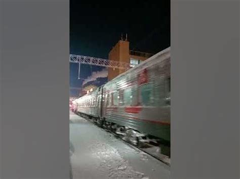 Поезд 392 Москва-Челябинск на ст.Уфа #rzd #уфа #транспорт #башкортостан ...