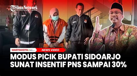 Modus Picik Bupati Sidoarjo Sunat Insentif Pns Sampai Persen Youtube