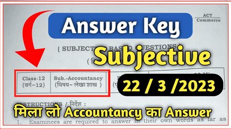 Class 12th Accountancy Subjective Answer Key 2023 12th Accountancy