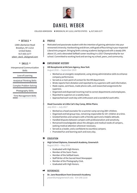 College Admissions Resume Examples And Templates 2025 ·