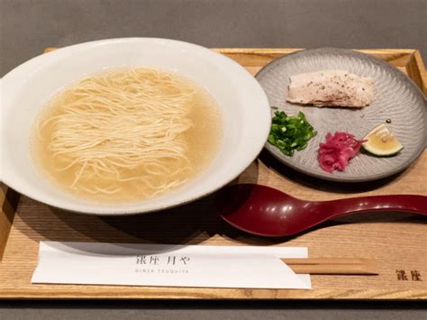 豚骨なのにスープが透明？ginza Sixの新店『銀座月や』の“クリア豚骨” 東京ラーメンタル