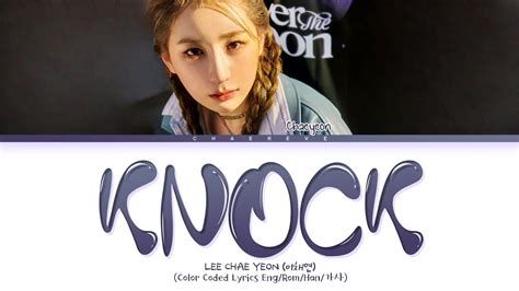 LEE CHAE YEON KNOCK Lyrics Color Coded Lyrics YouTube