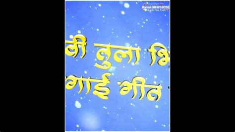 Jo Bala Jo Jo Re Jo Bhim Jayanti Specia Whatsapp Status Youtube