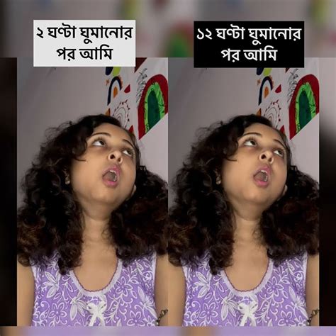 ১২ ঘণ্টা ঘুমিয়ে নিজেকে মাতাল মনে হয়।ঘুম পোষায় না Comedy Shortsfeed Feed Bangla Viral