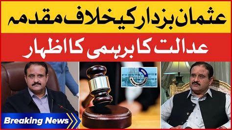 Usman Buzdar Case Latest Updates Pti Leaders Case Nab Court Big