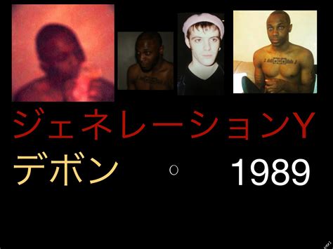 Made A Gen Y Wallpaper Oc Rjpegmafia