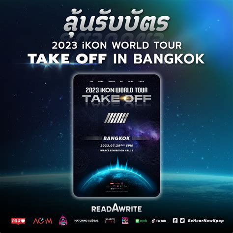 readAwrite on Twitter ลนรบฟร บตรคอน 2023 iKON WORLD TOUR TAKE