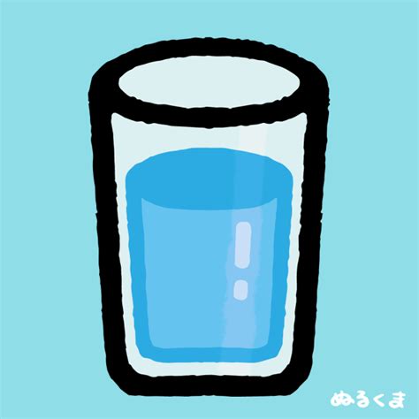 コップに入った水一杯のイラスト かわいい無料イラスト素材