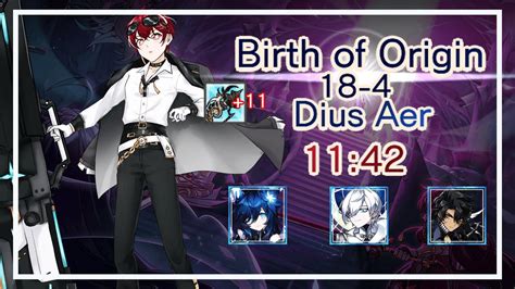 Elsword Tw Dius Aer Birth Of Origin Youtube