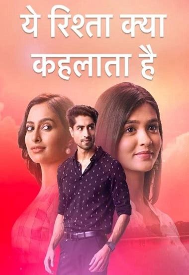 Yeh Rishta Kya Kehlata Hai 29th April 2024 Desiembed