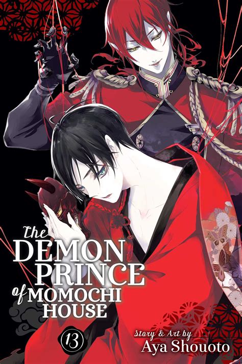 The Demon Prince Of Momochi House Vol Book By Aya Shouoto