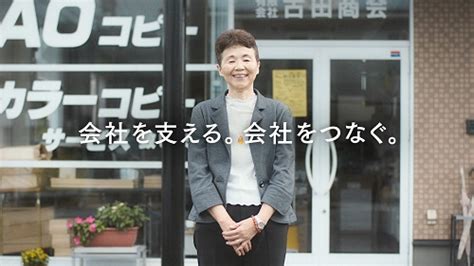 エヌエヌ生命、新cm『突然の事業承継』篇 テレビとyoutubeで放映開始 2019年9月27日 エキサイトニュース