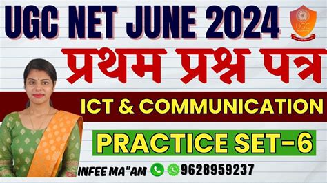 Ugc Net Jrf June Paper Preparation Ugc Net Jrf Paper