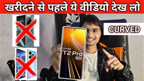 Vivo T2 Pro 5g Unboxing Vivo T2 Pro 5g Camera Test Itel S23 Plus