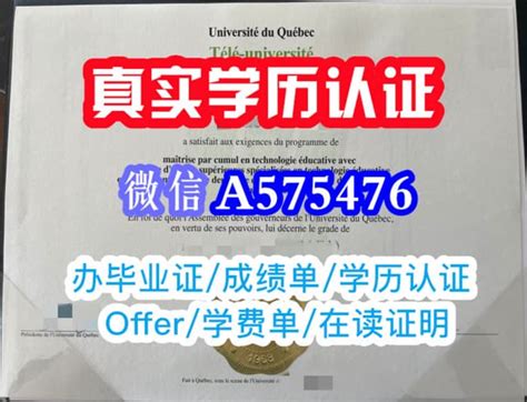 一比一原版加拿大温尼伯格大学毕业证（winnipeg毕业证书）学位证如何办理 Ppt