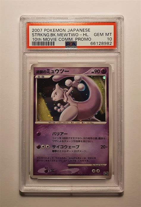 Striking Back Mewtwo Japanese Th Movie Promo Holo Psa Kaufen Auf