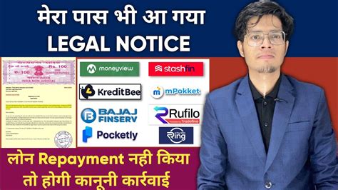 Legal Notice Nbfc Loan Repayment Nahi Kiya To