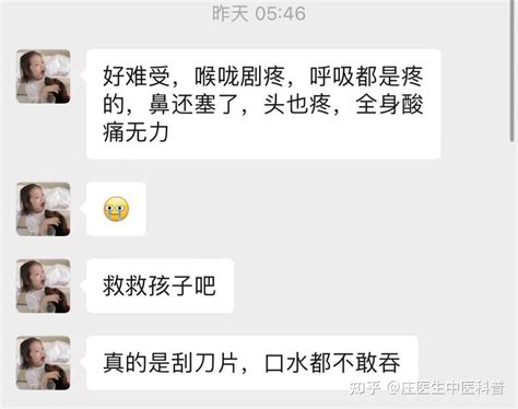 感染新冠后，咽喉干痛如刀割？推荐这个“中药抗生素”六神丸，助你清咽解痛！ 知乎