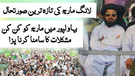 Tlp Pakistan Bachao March Leaded By Hafiz Saad Hussain Rizvi Tlp Long