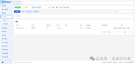 1panel：一个现代化、开源的 Linux 服务器运维管理面板 追逐时光者 博客园