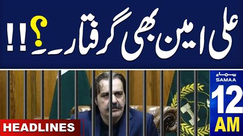 Samaa News Headlines 12 AM Ali Amin Arrested Barrister Saif