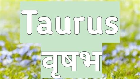 Taurus 11 20th March 2024 Coming 10 Day S Message Hindi Tarot