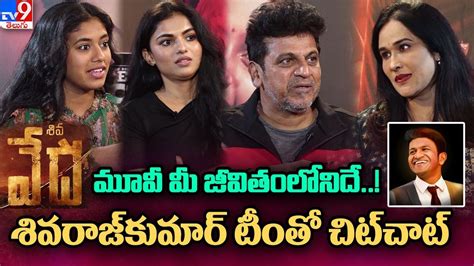 Shiva Rajkumar Exclusive Interview Shiva Vedha Movie Team Tv Et