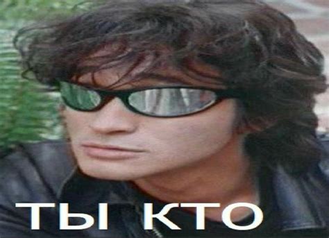 Create Meme Guy Viktor Tsoi Pictures Meme Arsenal