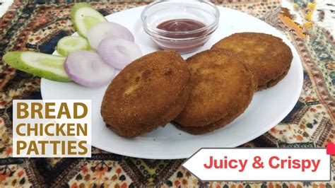 Bread Chicken Patties Easy And Quick Recipe Chicken Cutlet Youtube