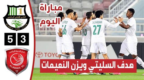 ملخص مباراة الدحيل والاهلي القطري اليوم 3 5 أهداف الدحيل والاهلي