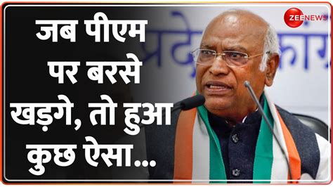 Mallikarjun Kharge Attacks Pm Modi During Parliament Monsoon Session