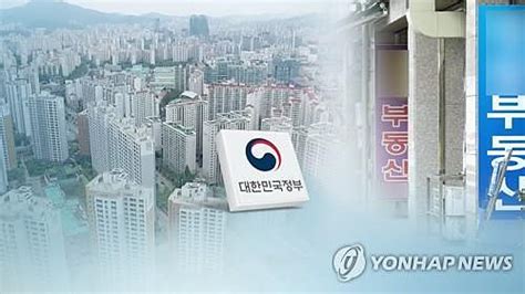 정부 6일 분양가 상한제 대상지 발표적용지역 확대되나 매경economy