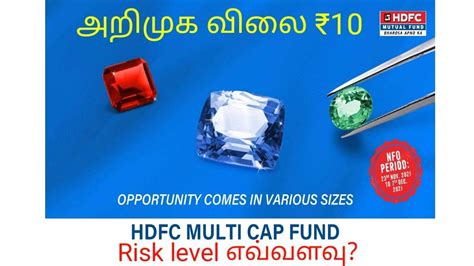 Hdfc Multi Cap Fund Full Review In Tamil Hdfc Multi Cap Fund Details