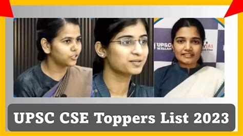 Upsc Cse Results 2023 Out Ishita Kishore Tops The Exam All Girls In