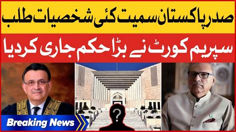 Supreme Court Issued Big Orders President Arif Alvi To Appear In