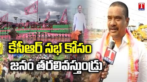 Minister Vemula Prashanth Reddy About KCR Velpur Public Meeting T