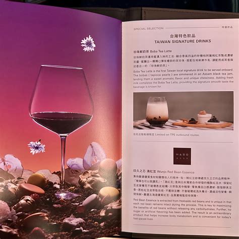 Starlux Airlines First Class - 7 Secrets About Redefined Luxury - Maria ...