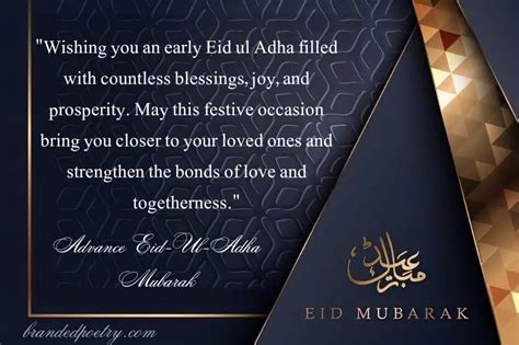 Advance Eid Ul Adha Mubarak Wishes Greetings Sms 2024