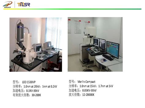 扫描电镜在材料研究中的应用 测试狗·科研服务