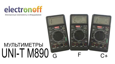 Мультиметры UNI-T M890 G/F/C+. Сравнение приборов. Видеообзор от ...
