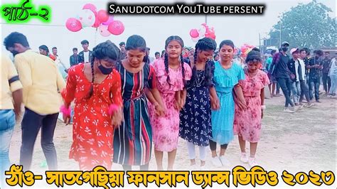 Bengal Disom Kura Sita Tudu Satgachia Fansan Video 2023 YouTube